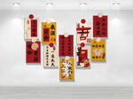 新春吉语挂饰墙面展示