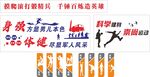 健身房