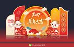 羊年美陈