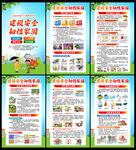 2026年国际减灾日