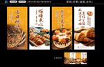 面包店挂画
