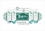 校园文化墙 读书文化墙 