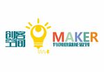 创客空间 文化墙 科技墙 艺术