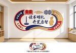 小学文化墙