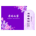 荣休派对布置