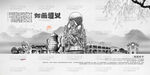 遵义旅游景点地标建筑矢量设计素