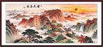 泰山日出