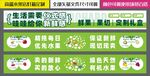 水果店灯箱