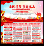 2026年119消防宣传月