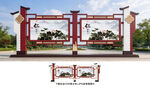 仿古宣传栏
