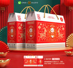年货包装 新年礼盒