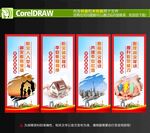 防灾减灾展板