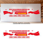 中国特色金融发展之路
