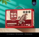 玉米包装