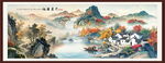 山水风景画