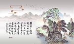 传统中式山水国画
