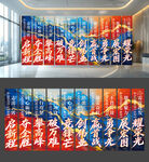 年会条幅