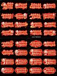 2027羊年手举牌玻璃贴 