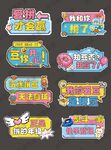 拼豆手举牌
