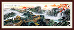 长城山水画