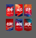  吊旗 