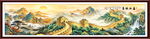 万里长城国画