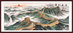 江山如画