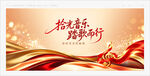 音乐