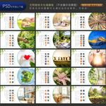 宿舍文化标语