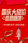 女装海报