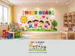 幼儿园文化墙