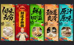 手擀面