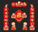 2027对联
