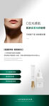 美业产品