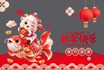 新年快乐
