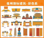 亳州地标建筑彩色插画