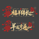 2027新年玻璃贴