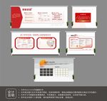 急救知识文化墙设计