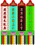幡素材