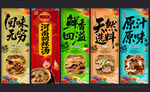 河南胡辣汤