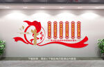 中国梦