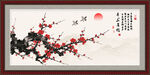 国画梅花腊梅