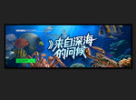 海鲜