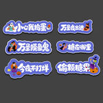 万圣节手举牌