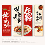 牛肉粉
