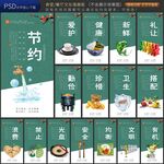 食堂文化
