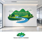 绿水青山就是金山银山