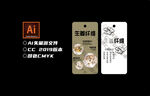 生姜纤维