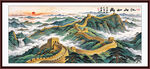 万里长城