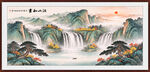 高山流水